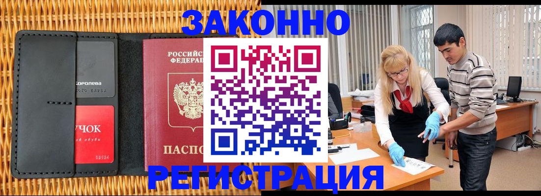 найти адрес прописки в Данилове